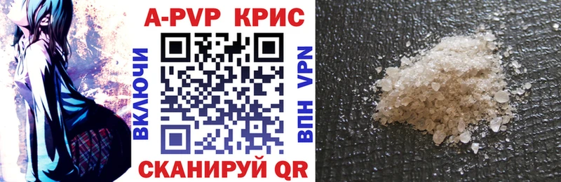 A-PVP крисы CK Олонец