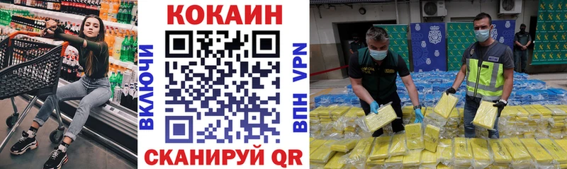 Cocaine FishScale  Олонец 