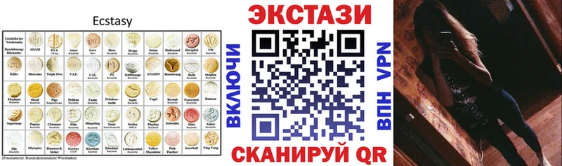 Ecstasy ешки  кракен зеркало  Олонец 