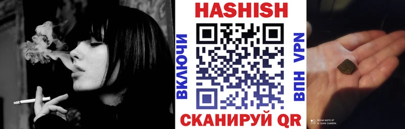 ГАШИШ Cannabis блэк спрут ONION Олонец