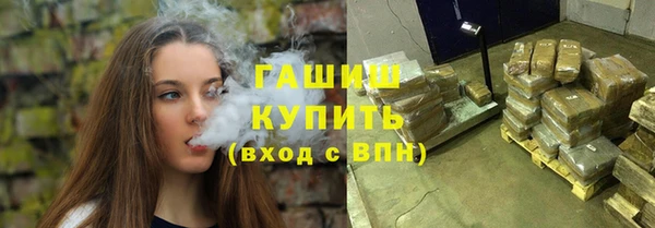 мяу мяу кристалл Аркадак