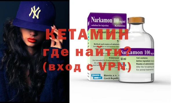 наркотики Армянск