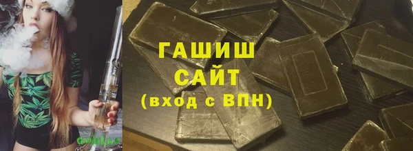 мяу мяу кристалл Аркадак