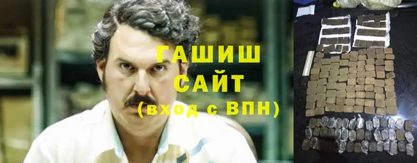 мяу мяу кристалл Аркадак