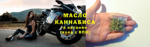 мяу мяу кристалл Аркадак