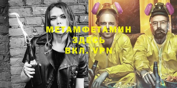 мяу мяу кристалл Аркадак