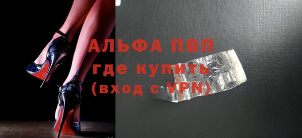 мяу мяу кристалл Аркадак