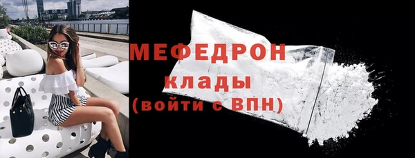 наркотики Армянск