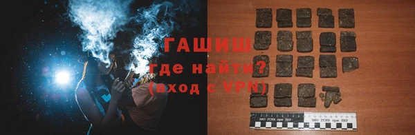 гидра Арсеньев