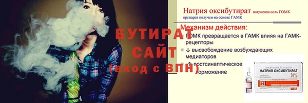 наркотики Армянск
