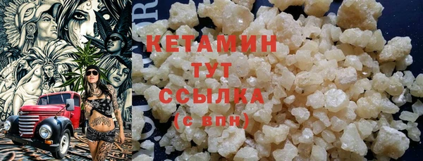 наркотики Армянск