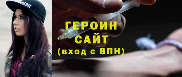 гидра Арсеньев