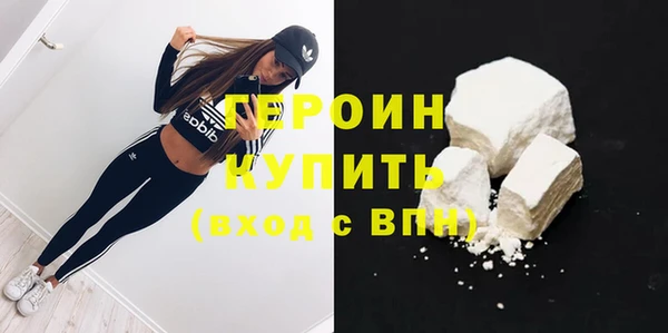 наркотики Армянск