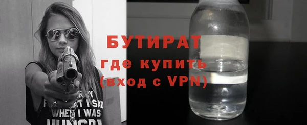 наркотики Армянск