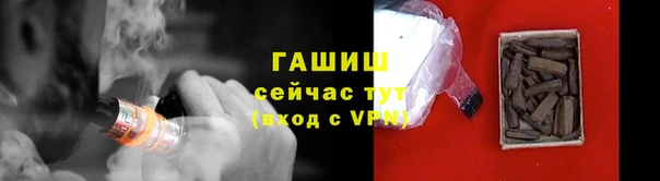 мяу мяу кристалл Аркадак