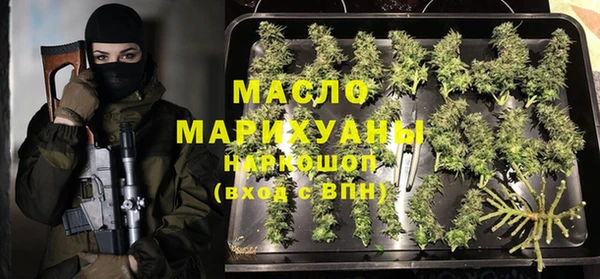 мяу мяу кристалл Аркадак