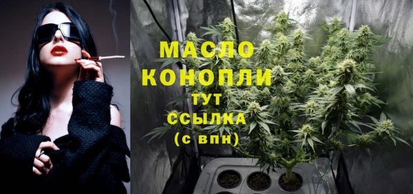 наркотики Армянск