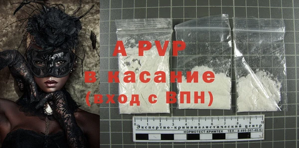 мяу мяу кристалл Аркадак