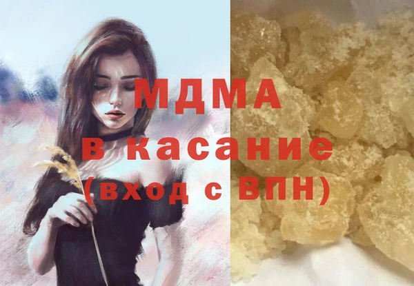 гидра Арсеньев