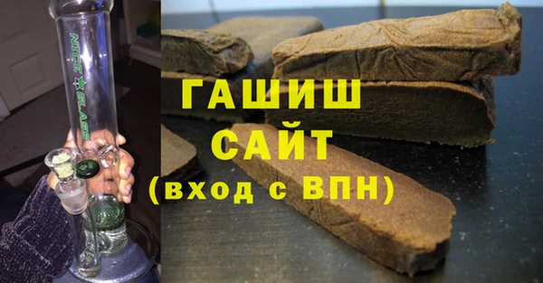 мяу мяу кристалл Аркадак