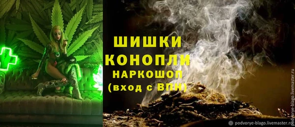 мяу мяу кристалл Аркадак