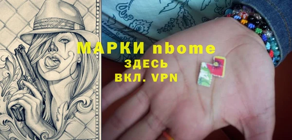 мяу мяу кристалл Аркадак