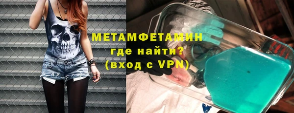 гидра Арсеньев