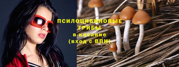 наркотики Армянск