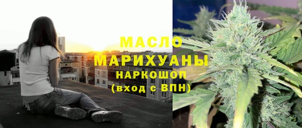 наркотики Армянск