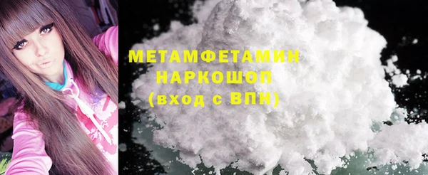 наркотики Армянск