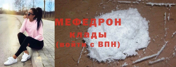 гидра Арсеньев