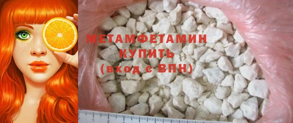 мяу мяу кристалл Аркадак