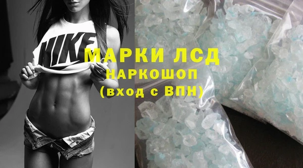 наркотики Армянск