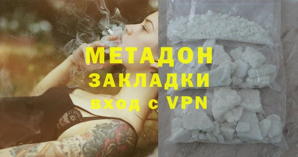 наркотики Армянск