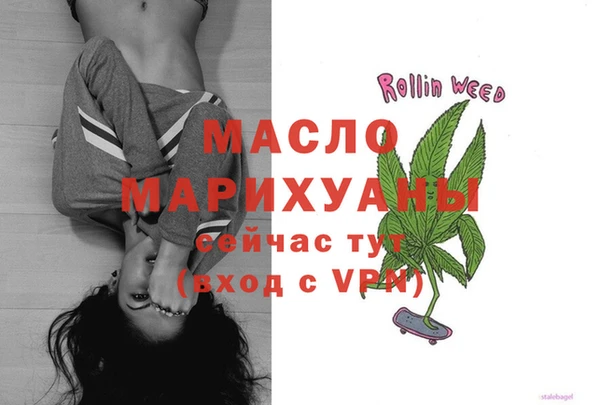 наркотики Армянск