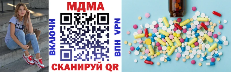 МДМА crystal  Олонец 