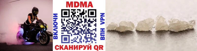 MDMA Molly Олонец