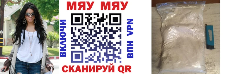 Меф кристаллы  цены   Олонец 