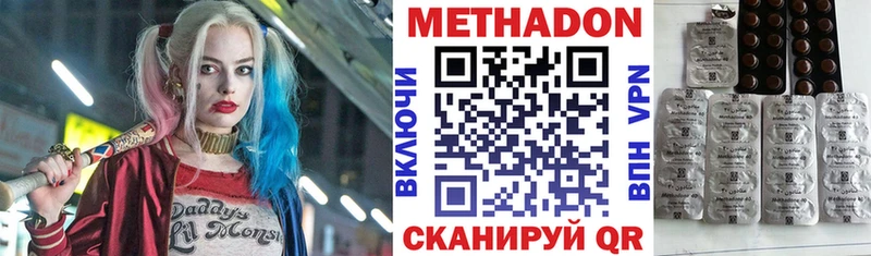 Метадон белоснежный  где найти наркотики  blacksprut tor  Олонец 