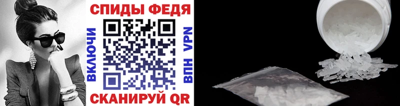 Метамфетамин кристалл  Олонец 