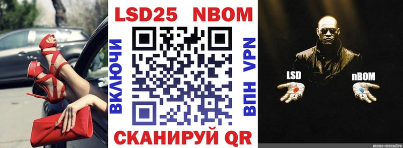 Марки NBOMe 1,5мг  ОМГ ОМГ сайт  Олонец 